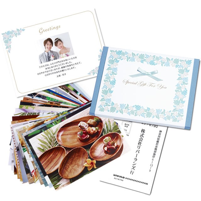 カード型カタログギフト「フィールリゾート」：オーシャン | フィール