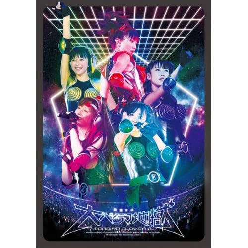 嵐/This is 嵐 /LIVE 2020.12.31 (初回生産限定盤) (DVD) | PAY ID