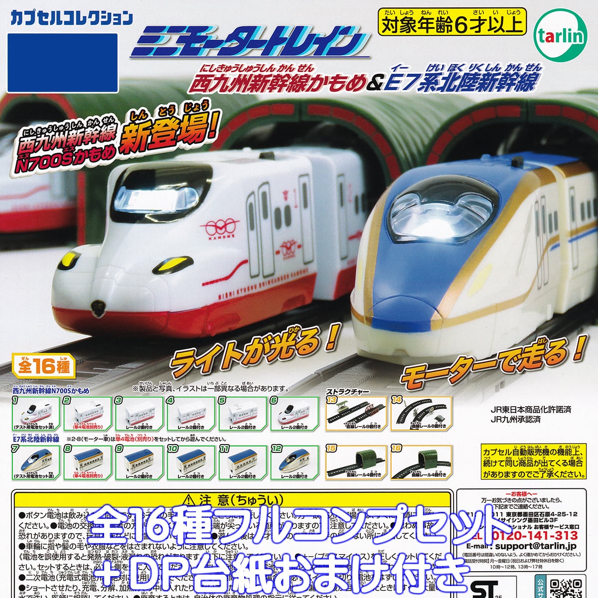 6456d5027449b5ef8d6ecd66b10e6e