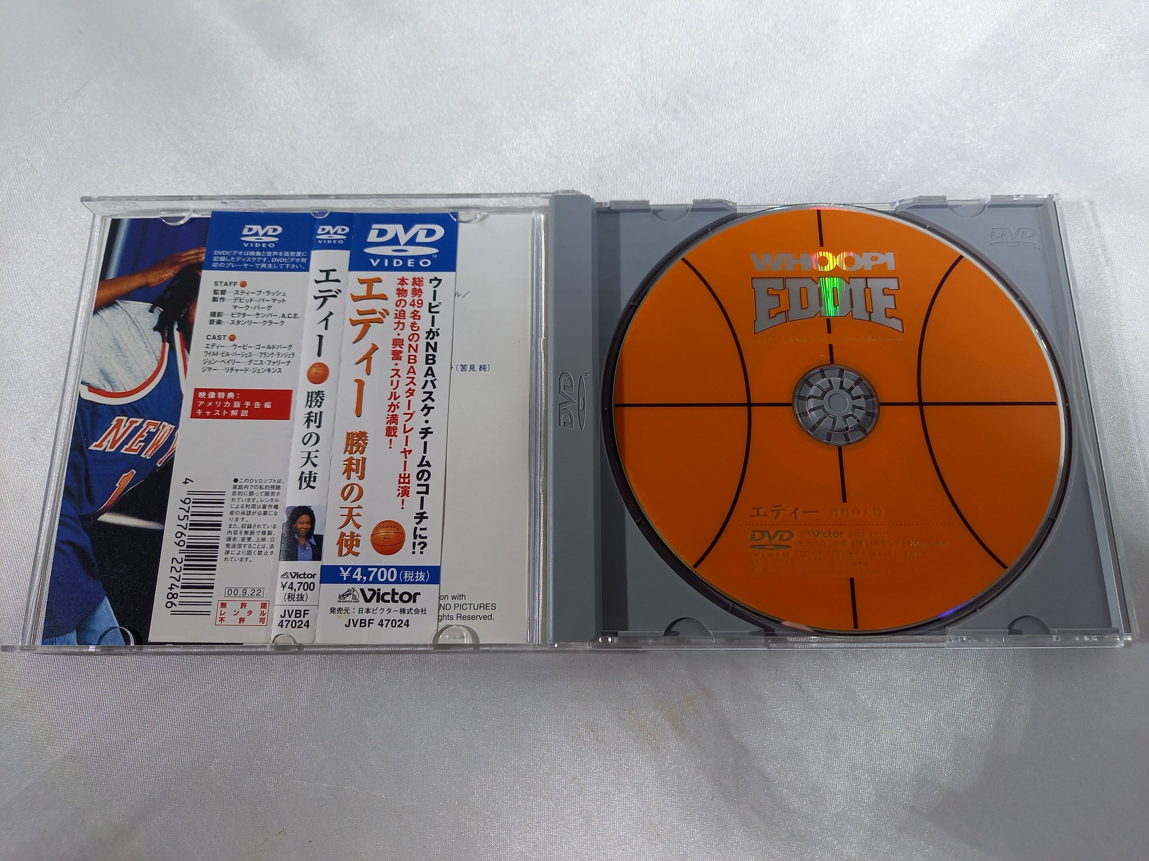 エディー 勝利の天使 日本語吹替版 VHS 品多く 10780円引き