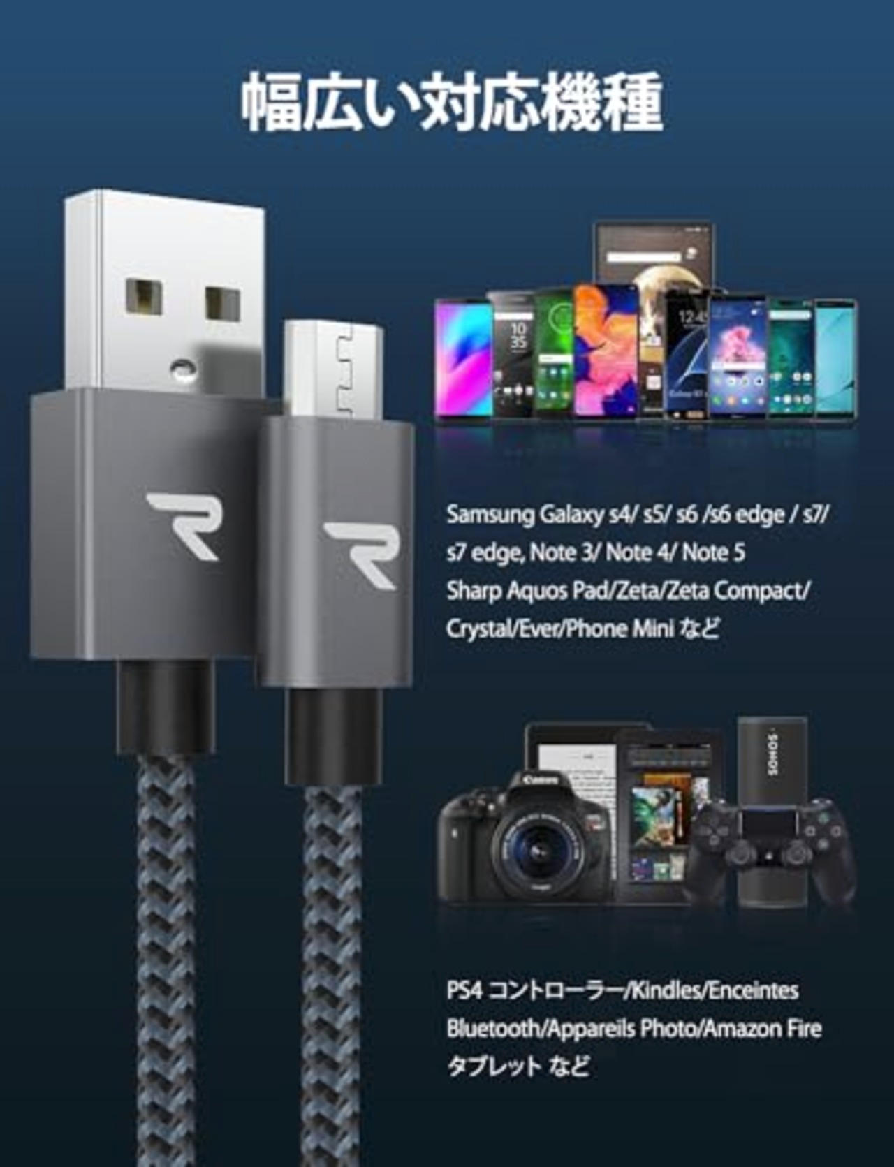【2M/黒】マイクロ usb ケーブル Rampow Micro USB ケーブル QC3.0急速充電 高速データ転送 ps4コントローラー充電器 Android多機種スマホ対応 android充電ケーブル usbケーブル ps4 充電ケーブル