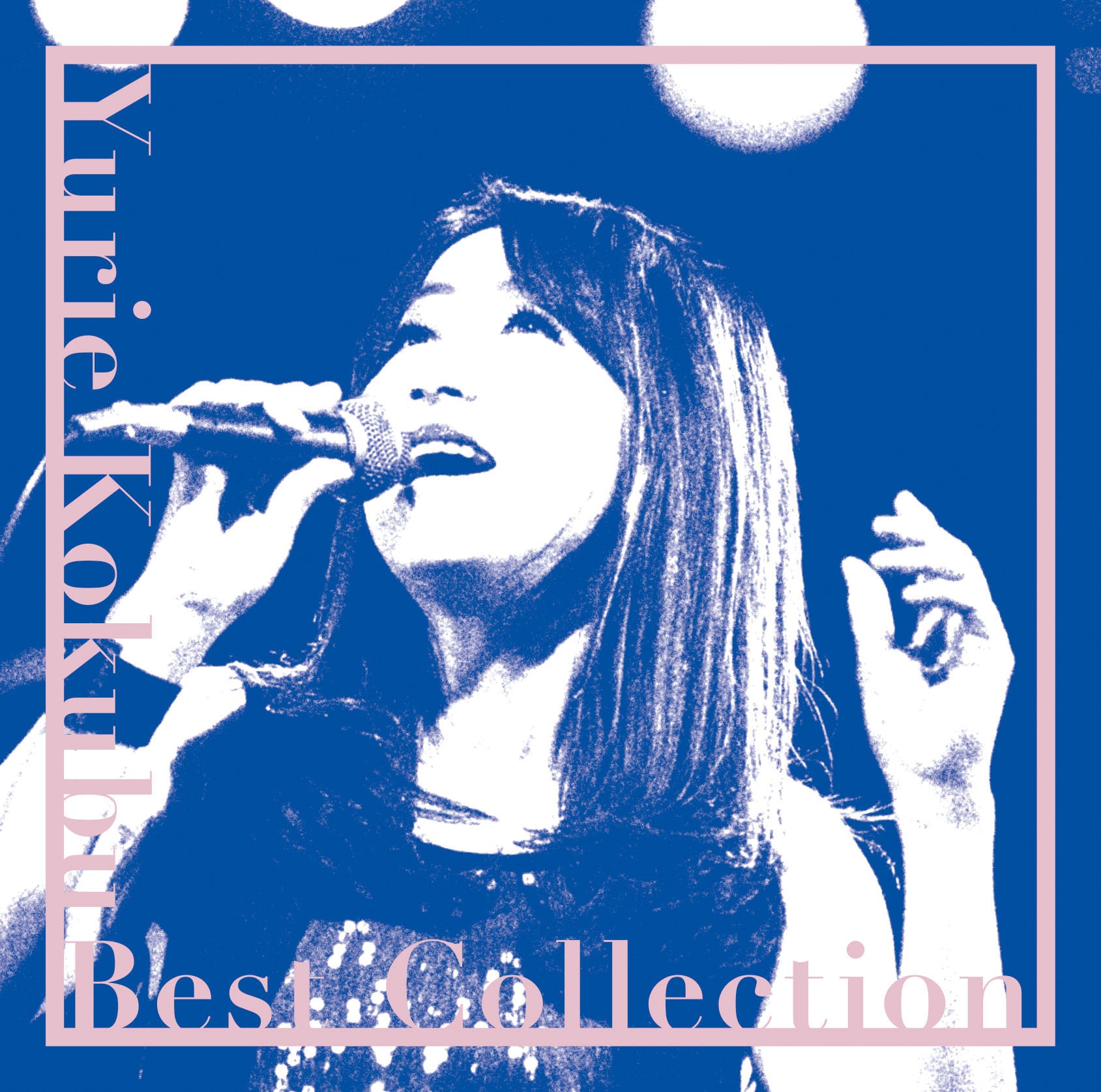 国分友里恵ベストセレクション | CDショップ