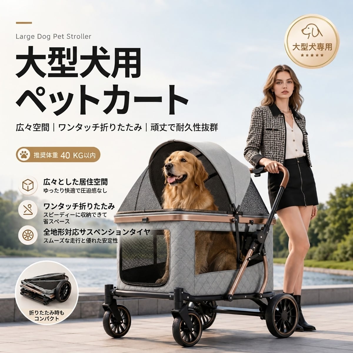 多頭飼い 多機能ペットカート（ショッピング／キャリー／荷物運搬対応） 楽天市場】ペットカート 多頭飼い リュックバッグ ペットキャリー 2層
