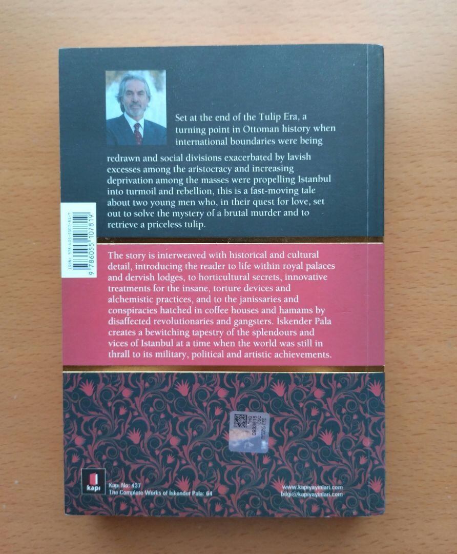 トルコ 日土交流の始まり 山田寅次郎、伊東忠太、大谷光瑞 展覧会図録