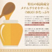 【お得な3箱セット】トゥルーハニー マヌカロゼンジ