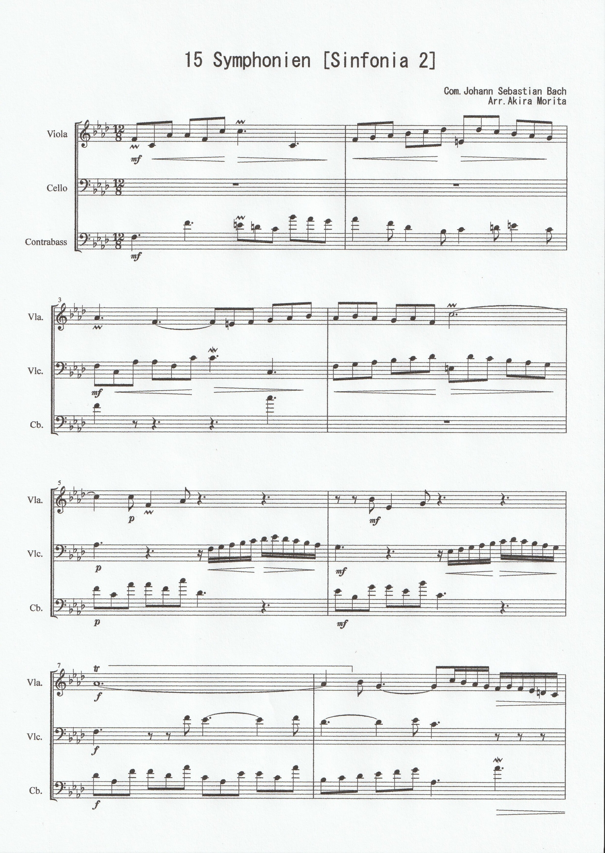 譜面と音源・バッハ作曲シンフォニア２番（ヴィオラとチェロとコントラバスの為の）チェロ用練習譜面　Noten!