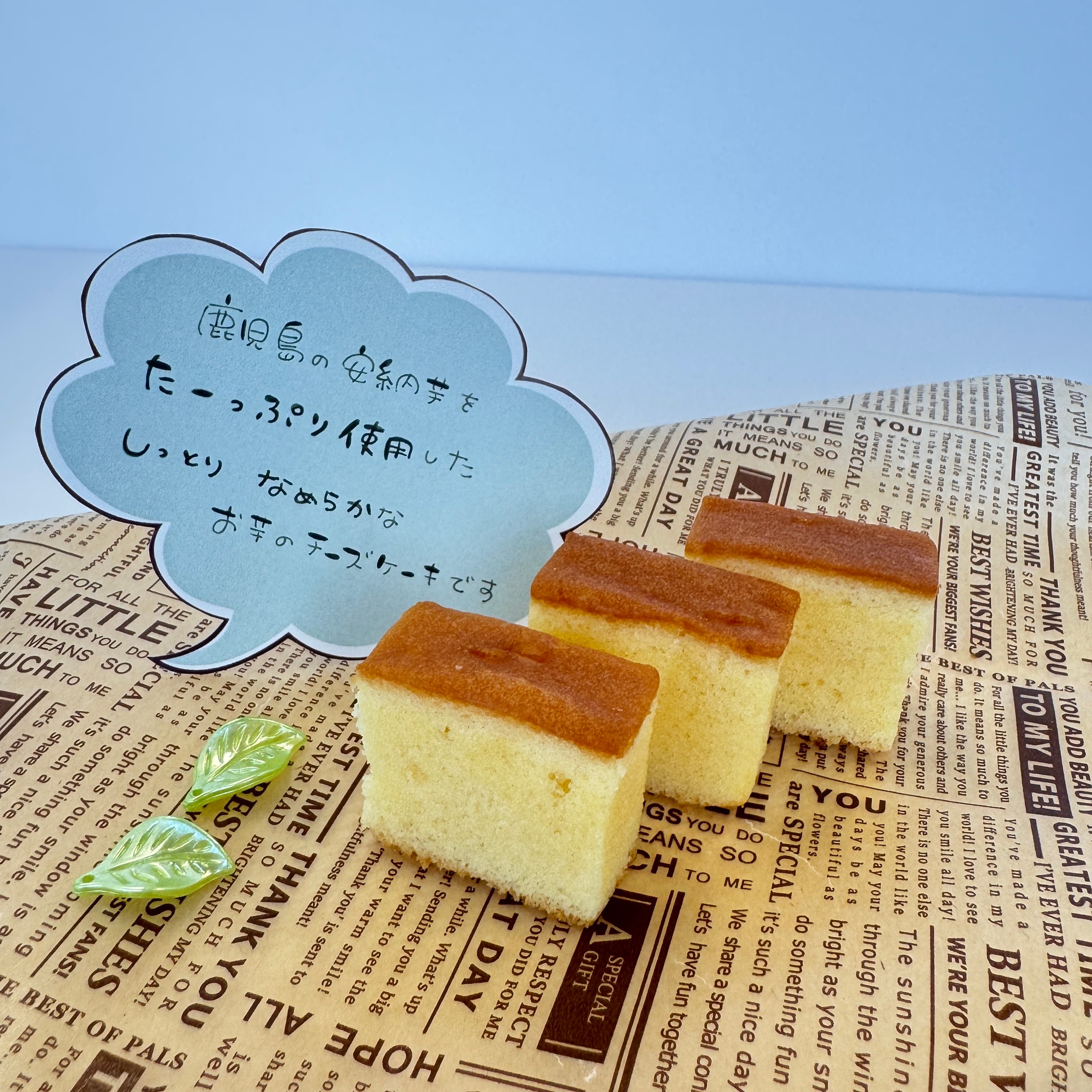安納芋チーズケーキ 28個入 | 鹿児島土産のドリームガーデン | 鹿児島
