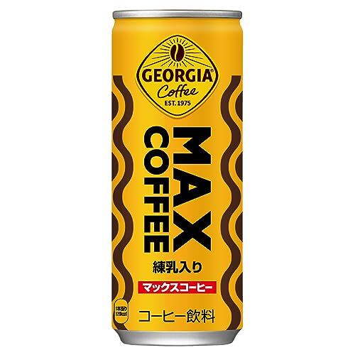 unicity バイオ レイシ コーヒー FX 301g(20パケット) Bio Reishi FX