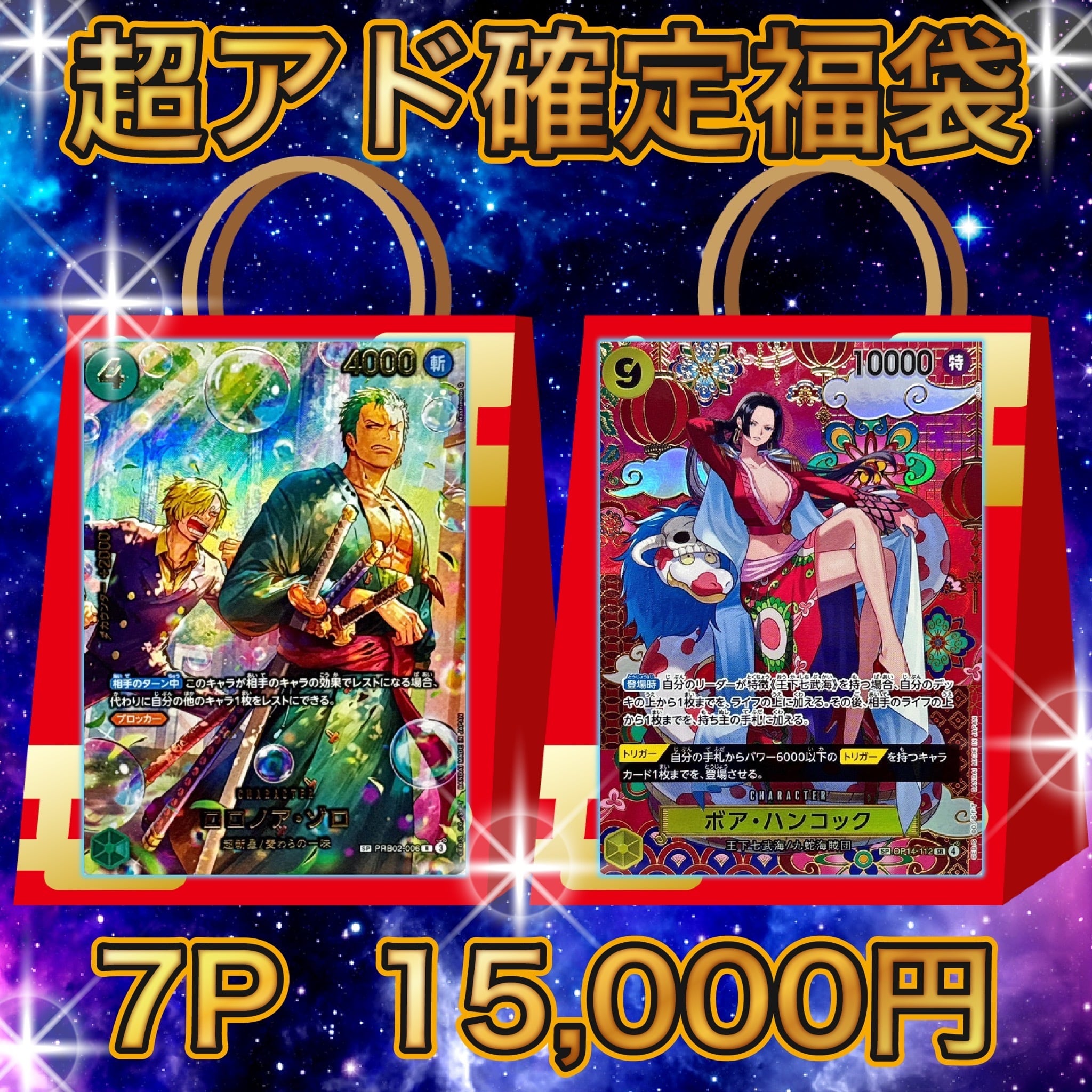 6P 超ゲリラ販売 ポケカ 激アツ画像確定 オリパ | オリパ ブラザーズ