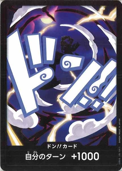 DMM10-07 VR ［家督継承］十六夜 | Pay ID