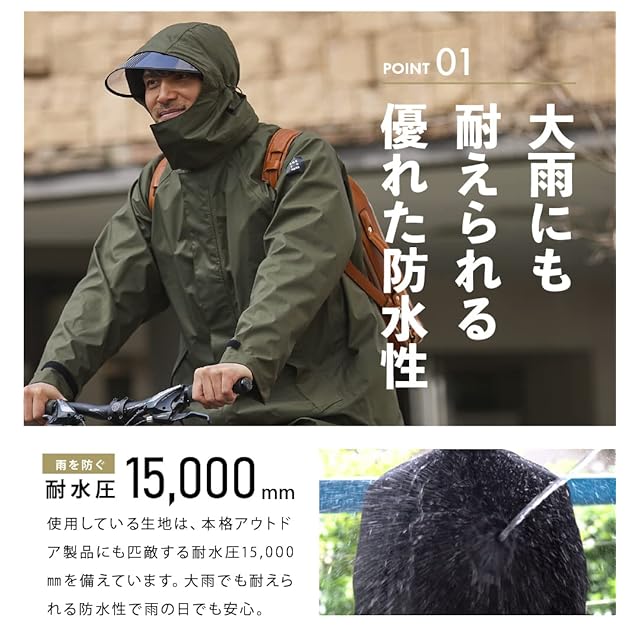 one fifth”コットンナイロン・ステンカラーコート・サイズ1・ベージュ