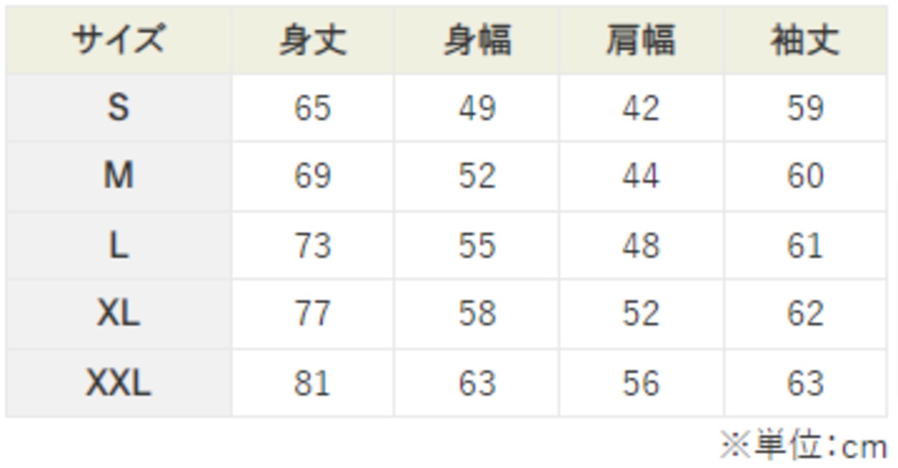 シャロローン「明るい家族計画」長袖Tシャツ（黒）