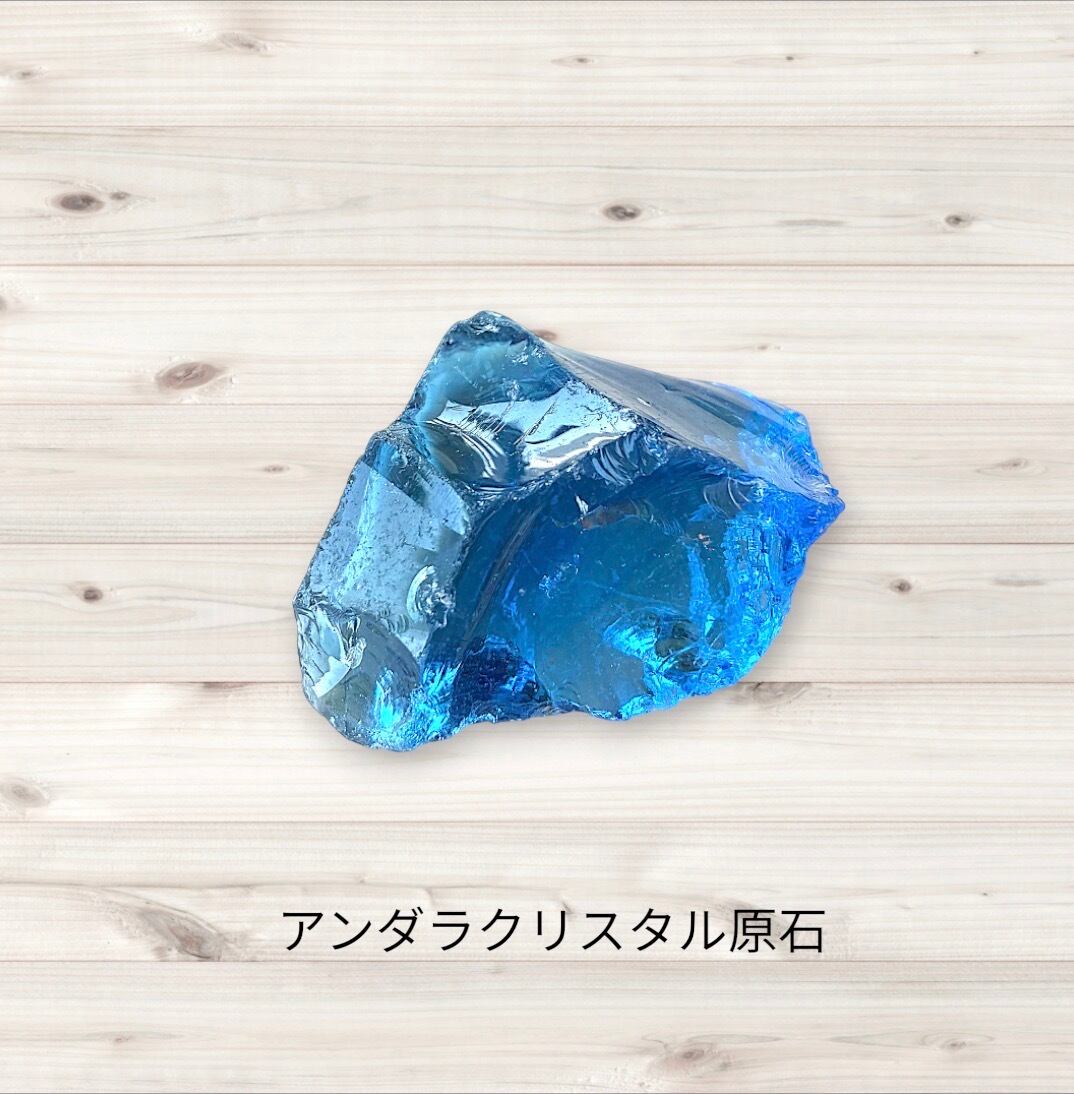 ☆アンダラクリスタルペンダント☆アーティスティックワイヤー巻き ☆アンダラクリスタルペンダント☆アーティスティックワイヤー巻き