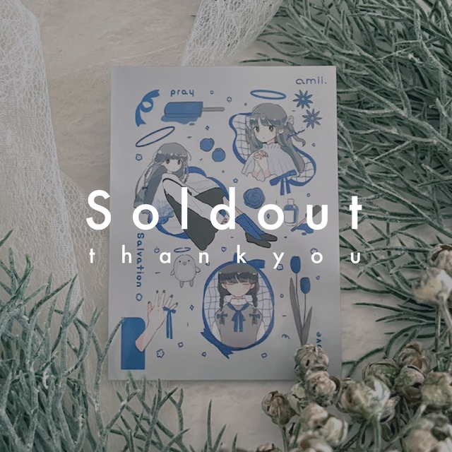 【蔵出し数量限定】あおの世界 | きむらあんさいさん コラボデザイン