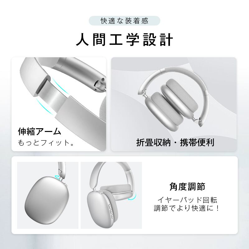 ワイヤレスヘッドホン イヤホン ヘッドセット Bluetooth6.1 超低遅延