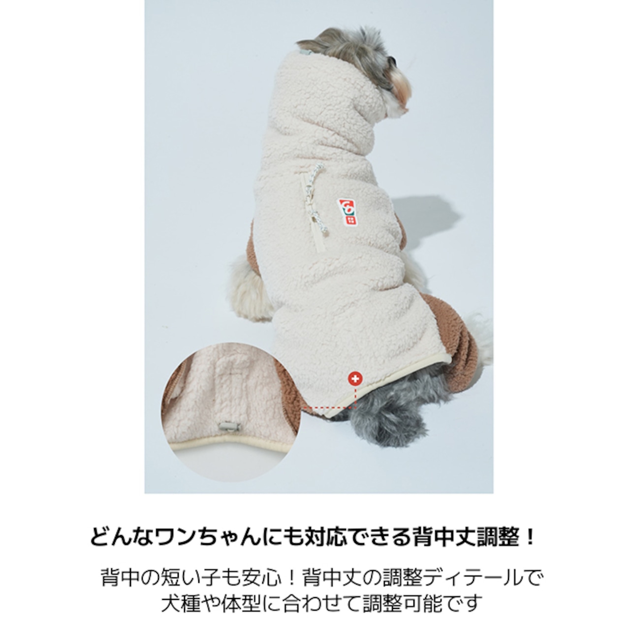 〈PUPPYGALLERY公式〉ティケフリースオールインワン 2XL-3XL