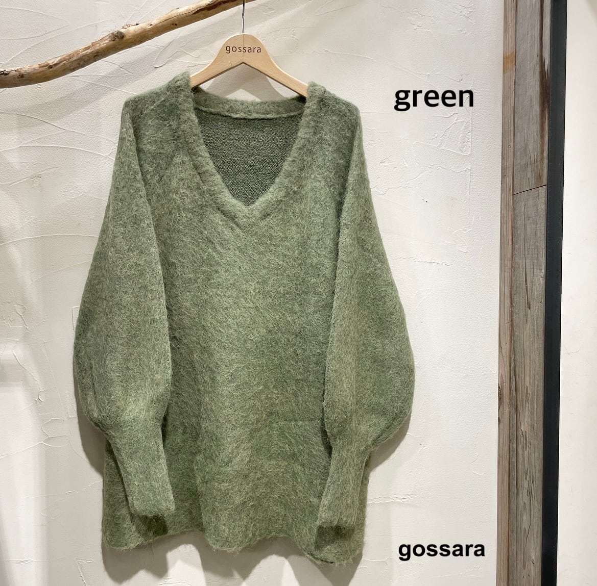 モヘアニット2way PO 5671258 (0929) | gossara(ゴサラ) powered by BASE