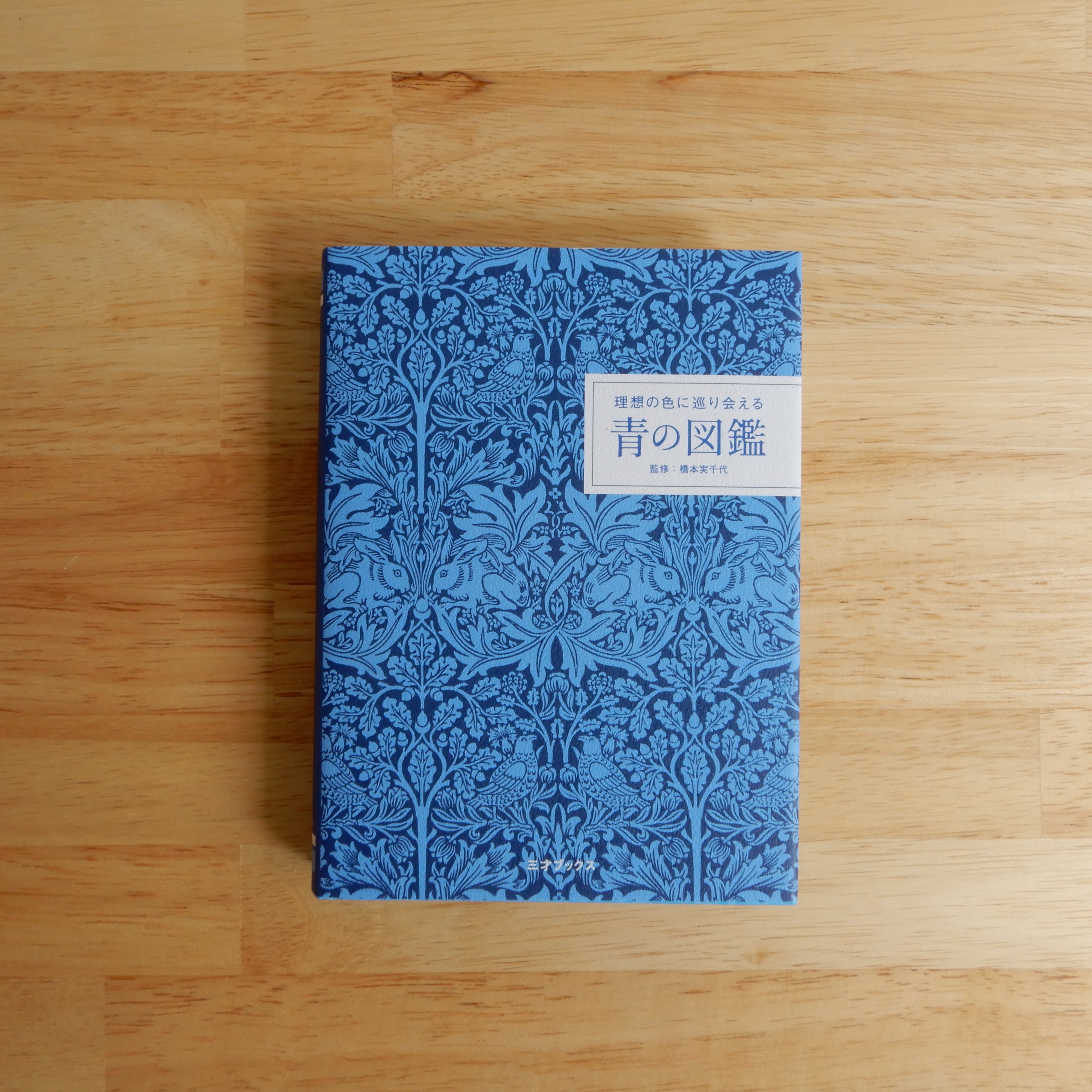 645f7e35b88ce16b5d47bf31acb174