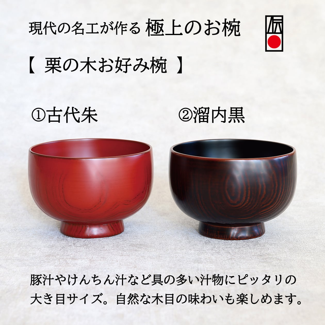 【宮内庁御用達　山田平安堂　ふくら小鉢×5客】合成漆器　古代朱色　未使用保管品