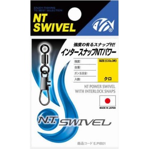 【新着特価】NTスイベル(N.T.SWIVEL) インタースナップNTパワー クロ #2