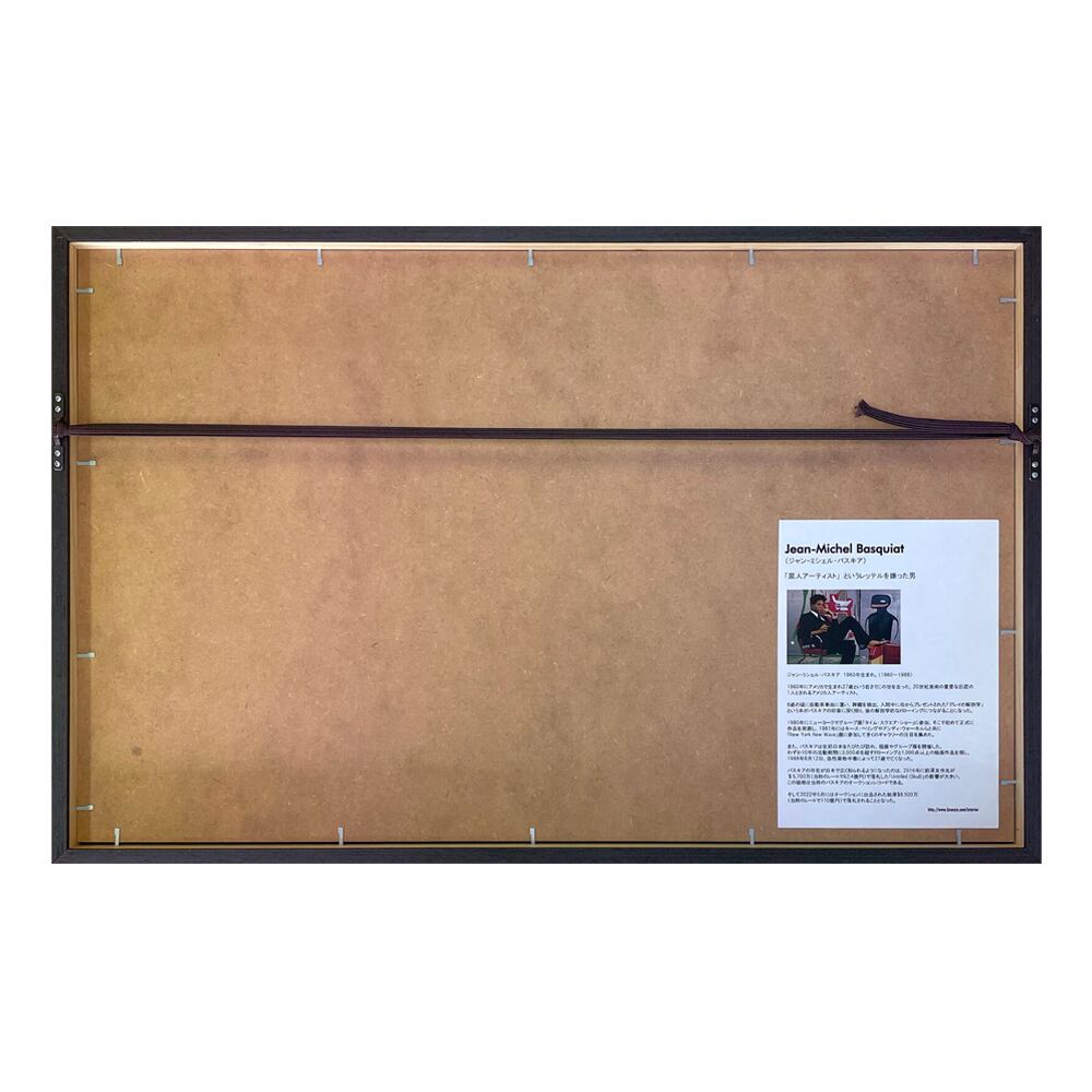 額縁付き] ジャン＝ミシェル・バスキア「Boy and Dog in a Johnnypump