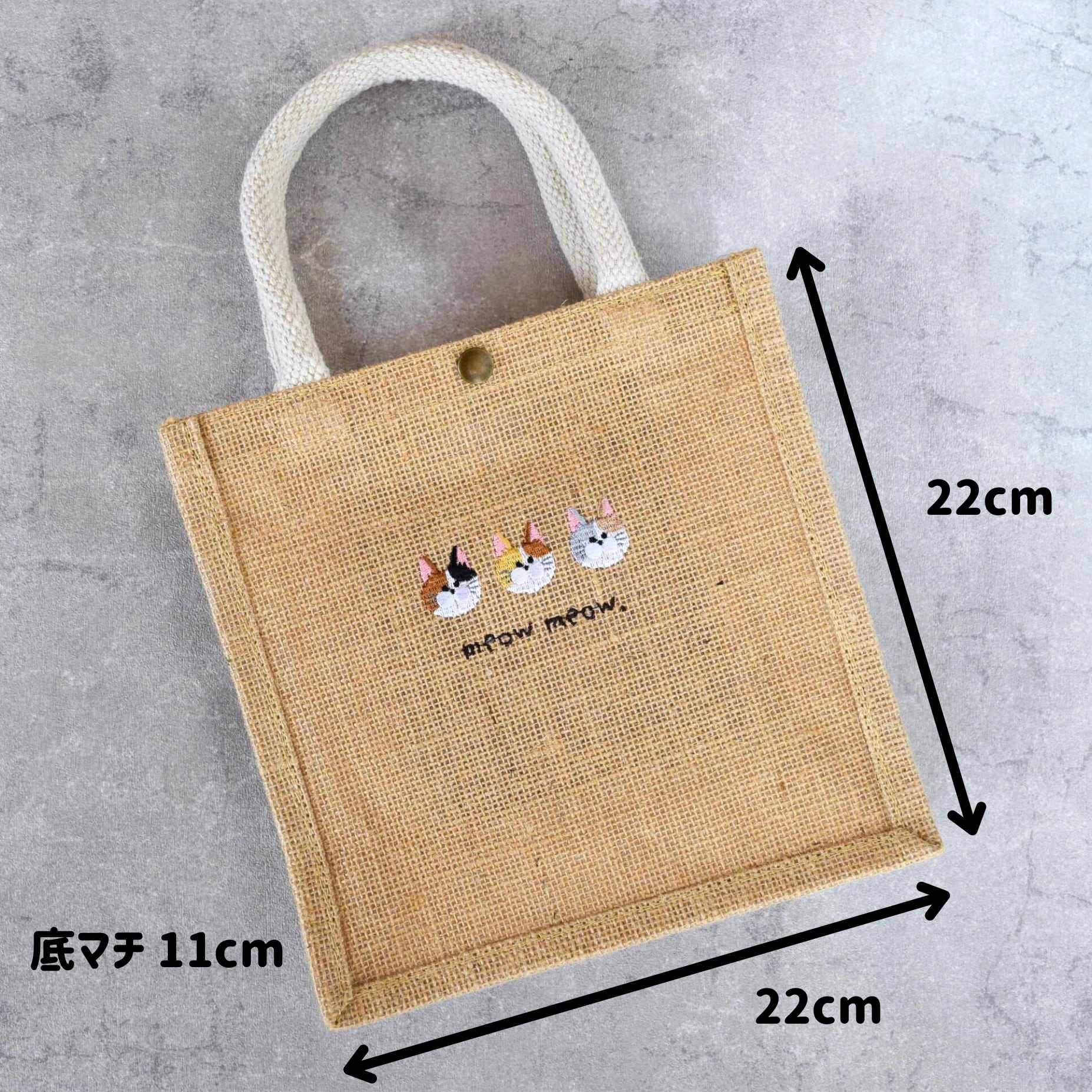 猫が選べる！刺繍ジュートバッグ 《ミニ》 ショルダー 2way ねこ かご