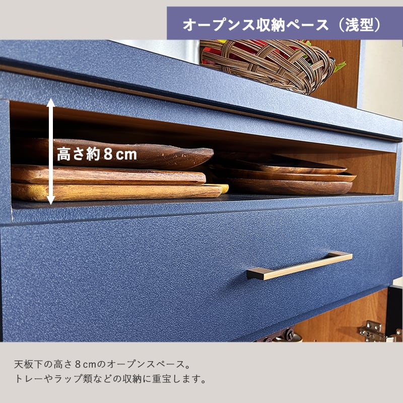 食器棚・キッチンカウンター Blue 楽天市場】ブルー（食器棚・キッチンボード｜キッチン収納）：収納家具