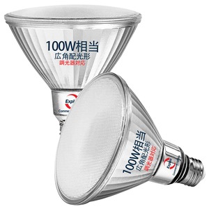 【新着特価】Explux ハイビームLED電球 100W形相当 広角配光形 電球色 調光器対応 E26口金 ガラスボディ 屋外防水防劣化 PAR38ビームランプ 2個入
