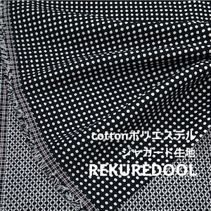 ★NY623◆1.5m◆1点限定◆綿ポリエステル混ジャガード生地◆水玉模様