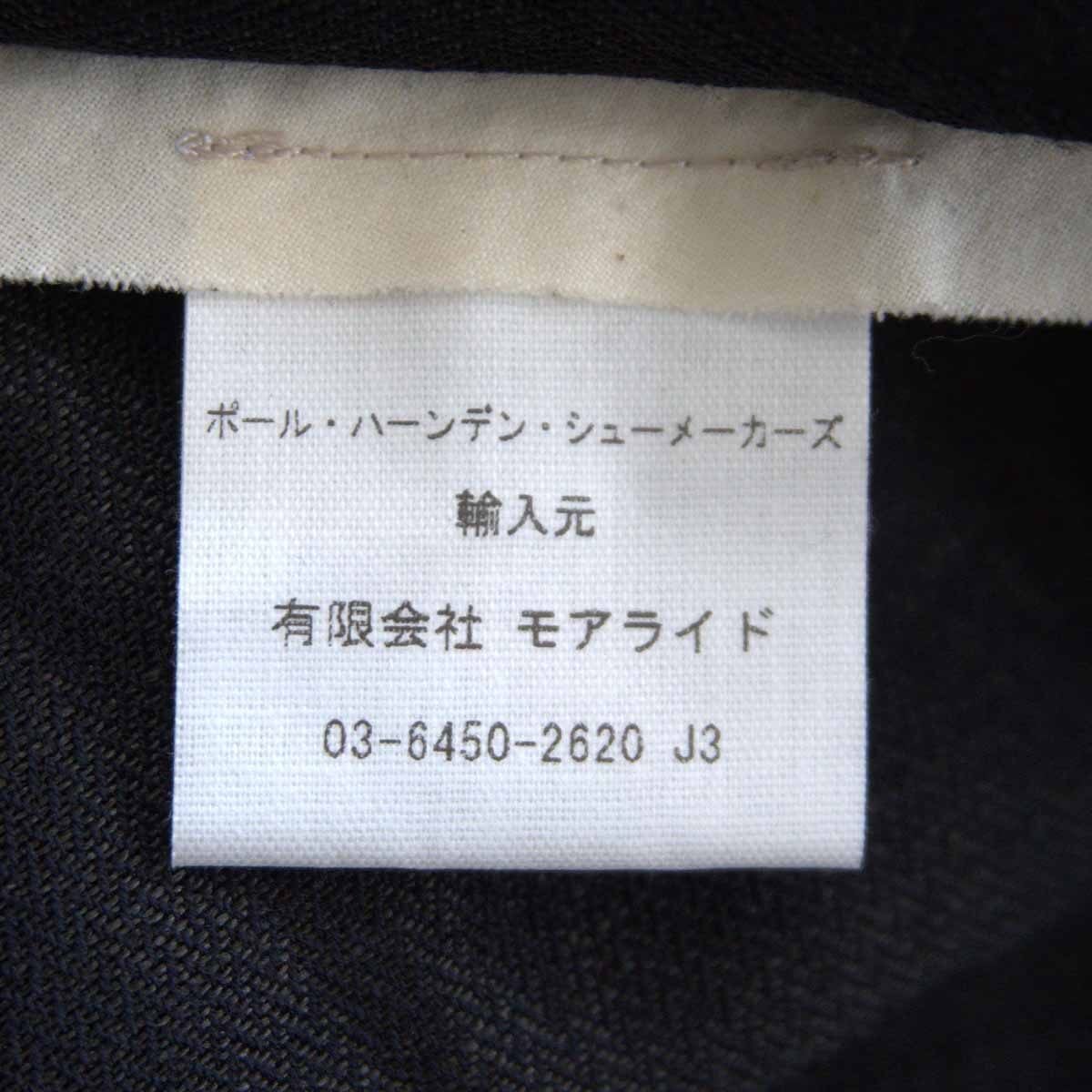 希少/XXLサイズ】 PAUL HARNDEN【JERKIN JACKET】 レザー ジャーキン