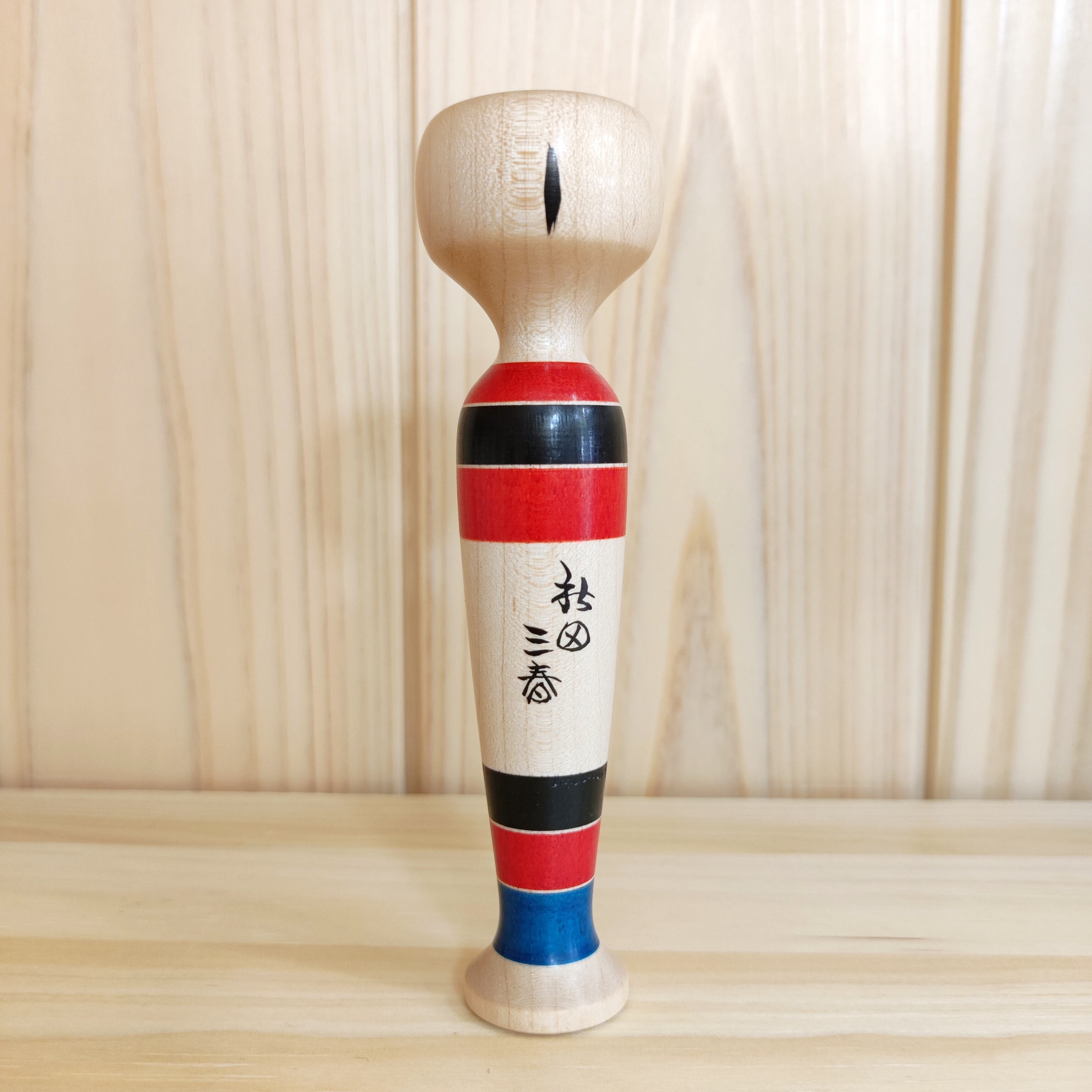 伝統こけし/木地山系　三春文雄工人作　蓋付きえじこ治一型3個入り 木地山系 / 三春文雄工人 えじこ - smogbom