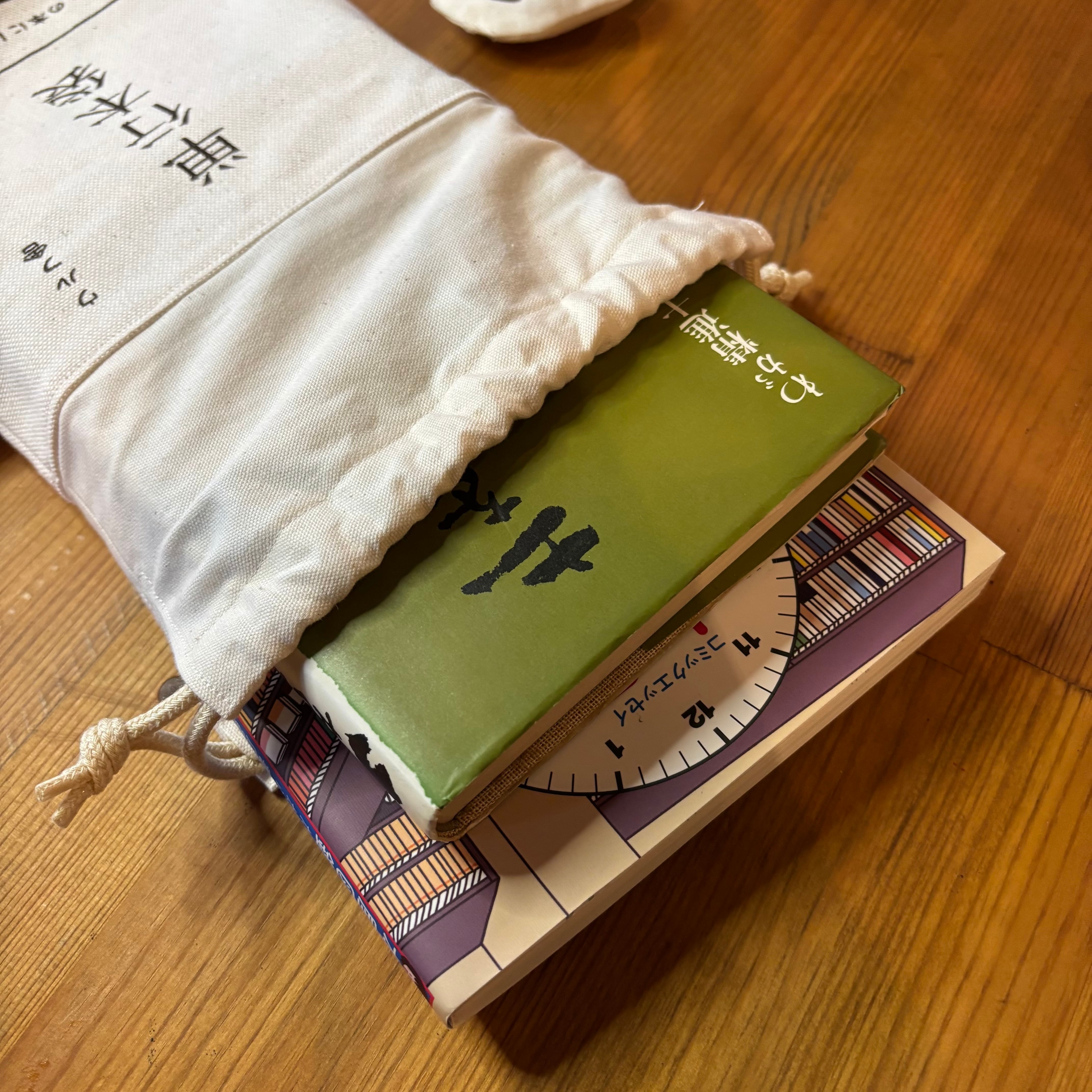 予約受付販売）「ウルフ舎の単行本袋」/キナリ/ダークブラウン | 布と