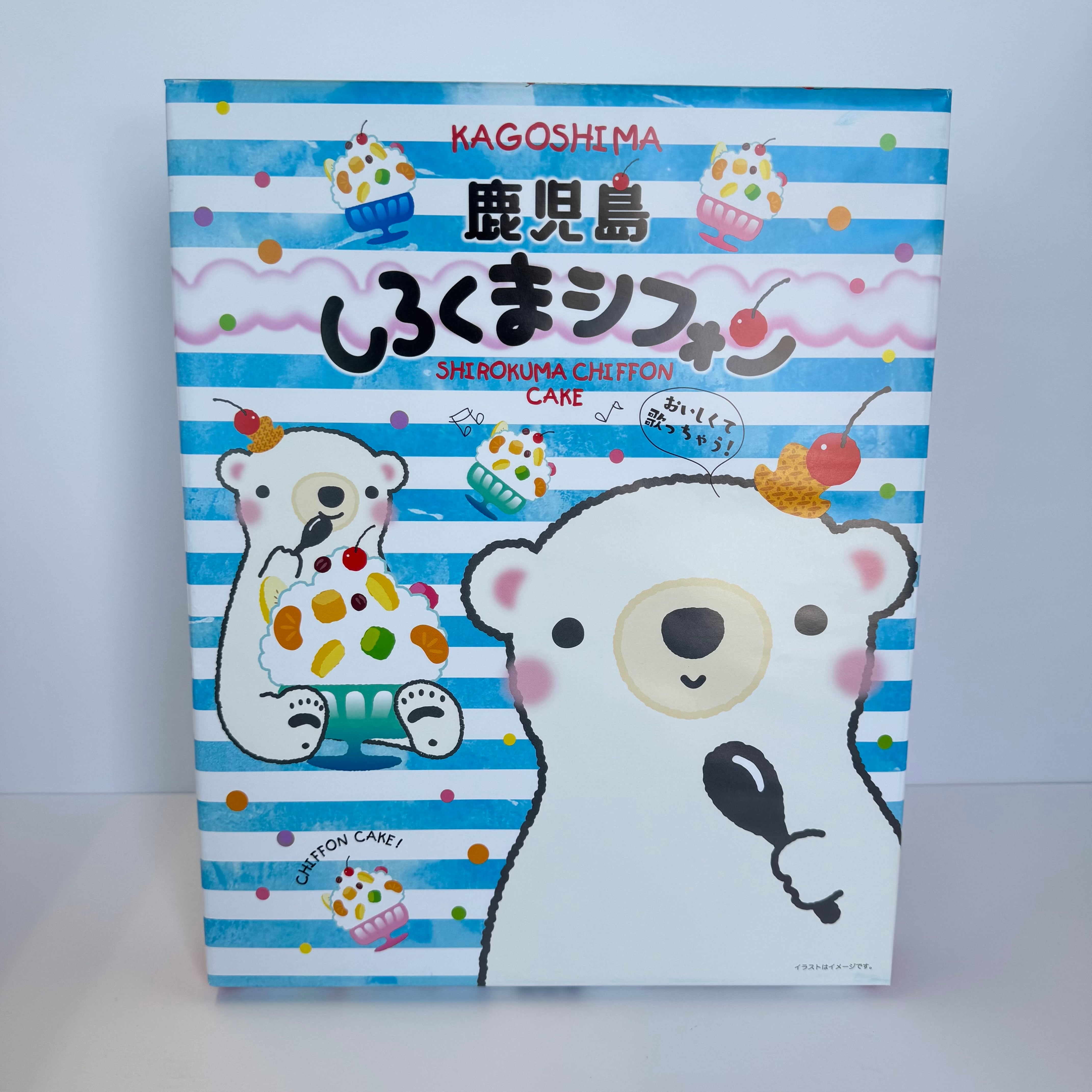 しろくま便11月 しろくまシフォン 18個入 | 鹿児島土産のドリームガーデン | 鹿児島