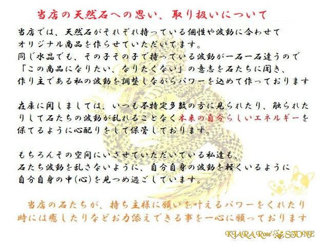 魔除守]悪魔や生き霊、雑霊などから身を守る、身を隠す☆お守り・生霊