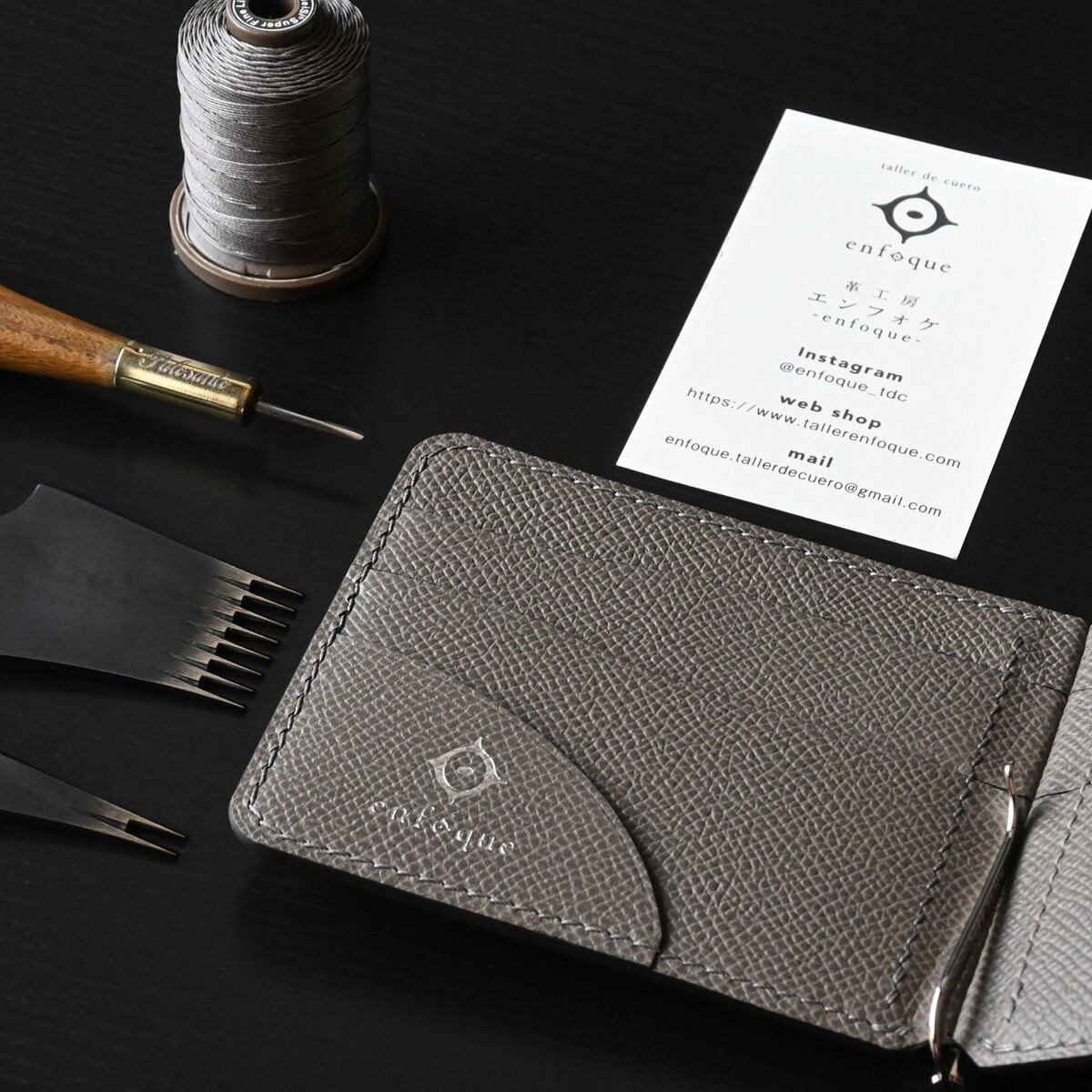 手縫い仕立てのマネークリップ財布【薄型 】 黒桟革&フレンチカーフ