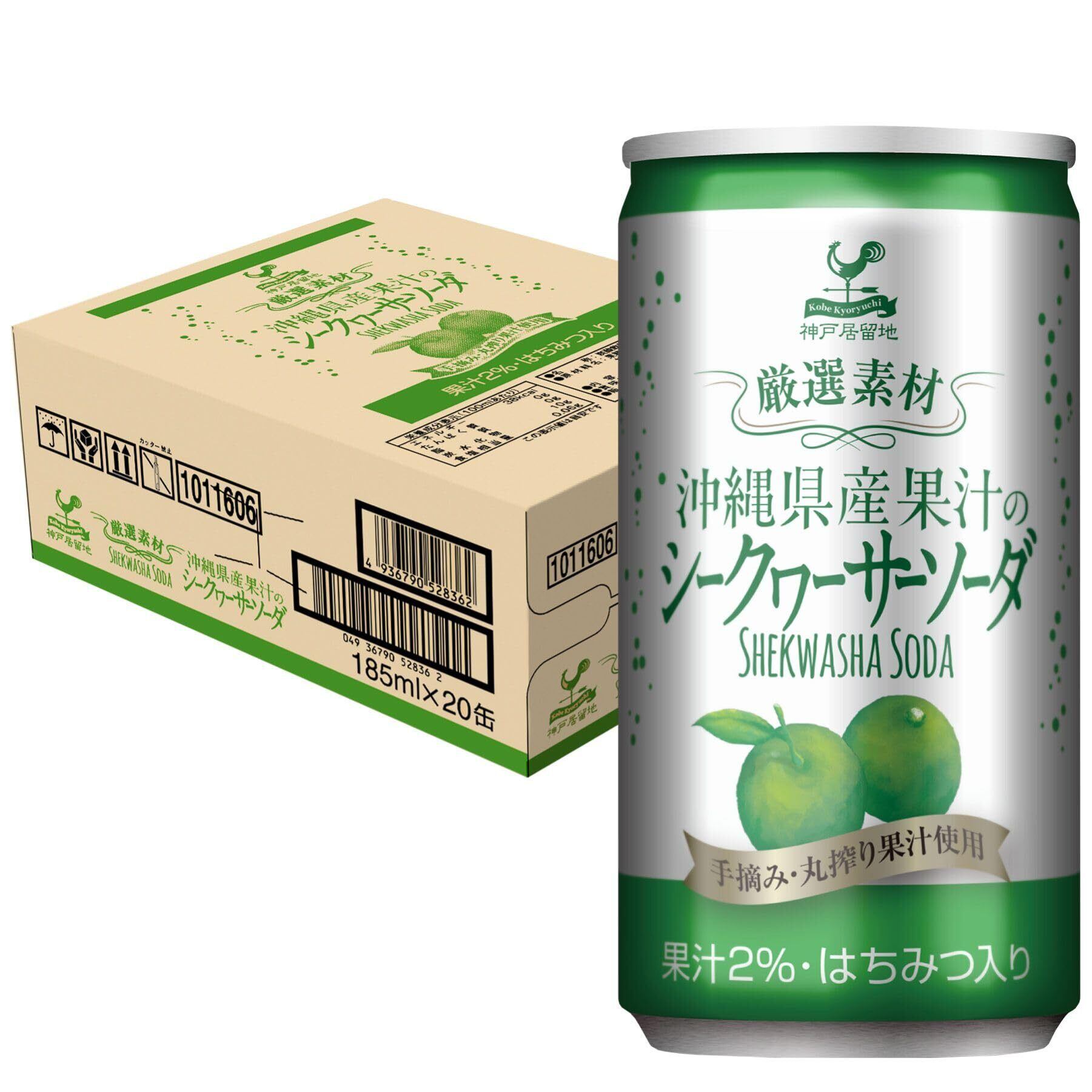 ◆半額以下 KAGOME 畑のごほうび 60缶(30缶×2箱) 6/6頃削除予定 ◇半額以下 KAGOME 畑のごほうび 60缶(30缶×2箱) 6/