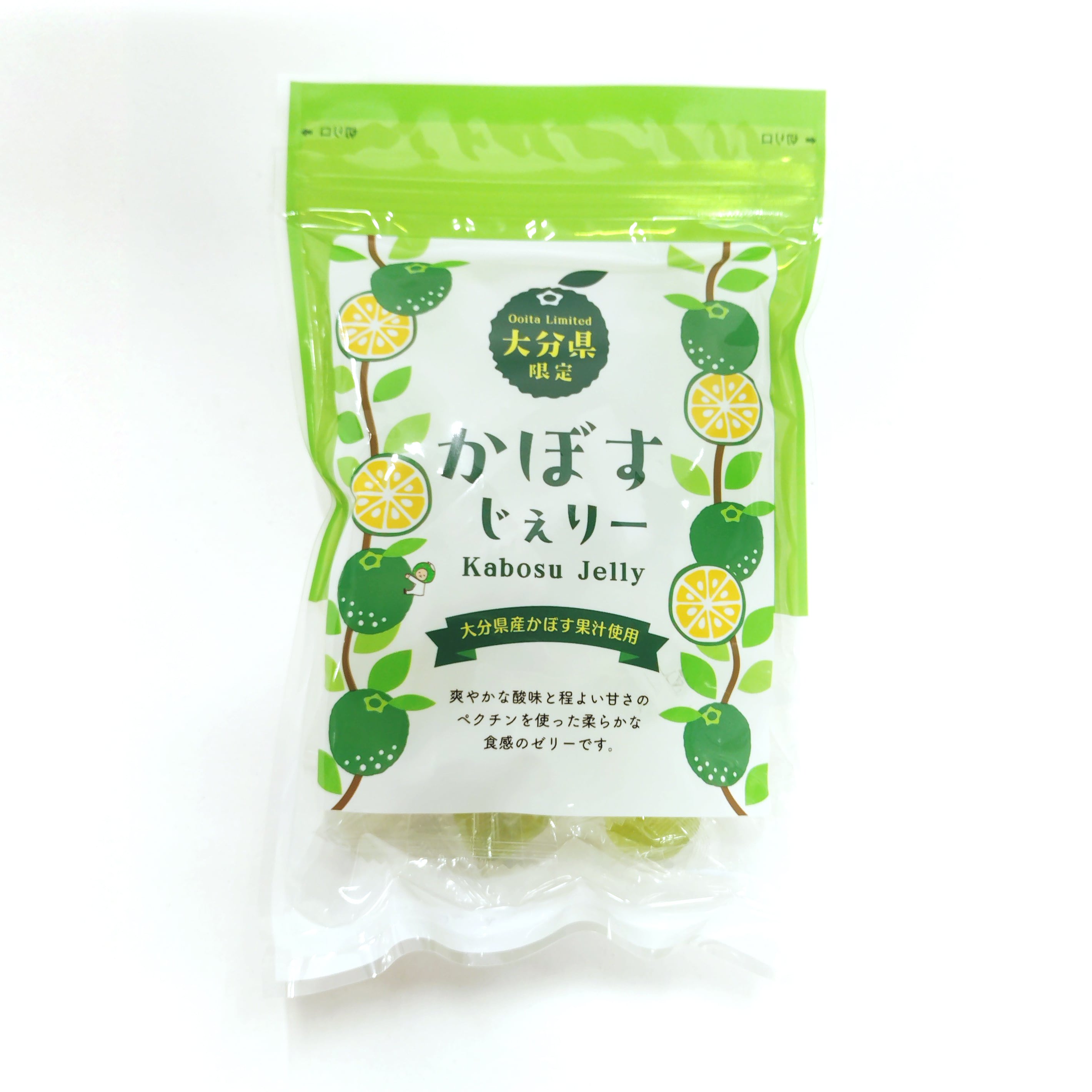 かぼすじぇりー | 極旨家ゆふいん