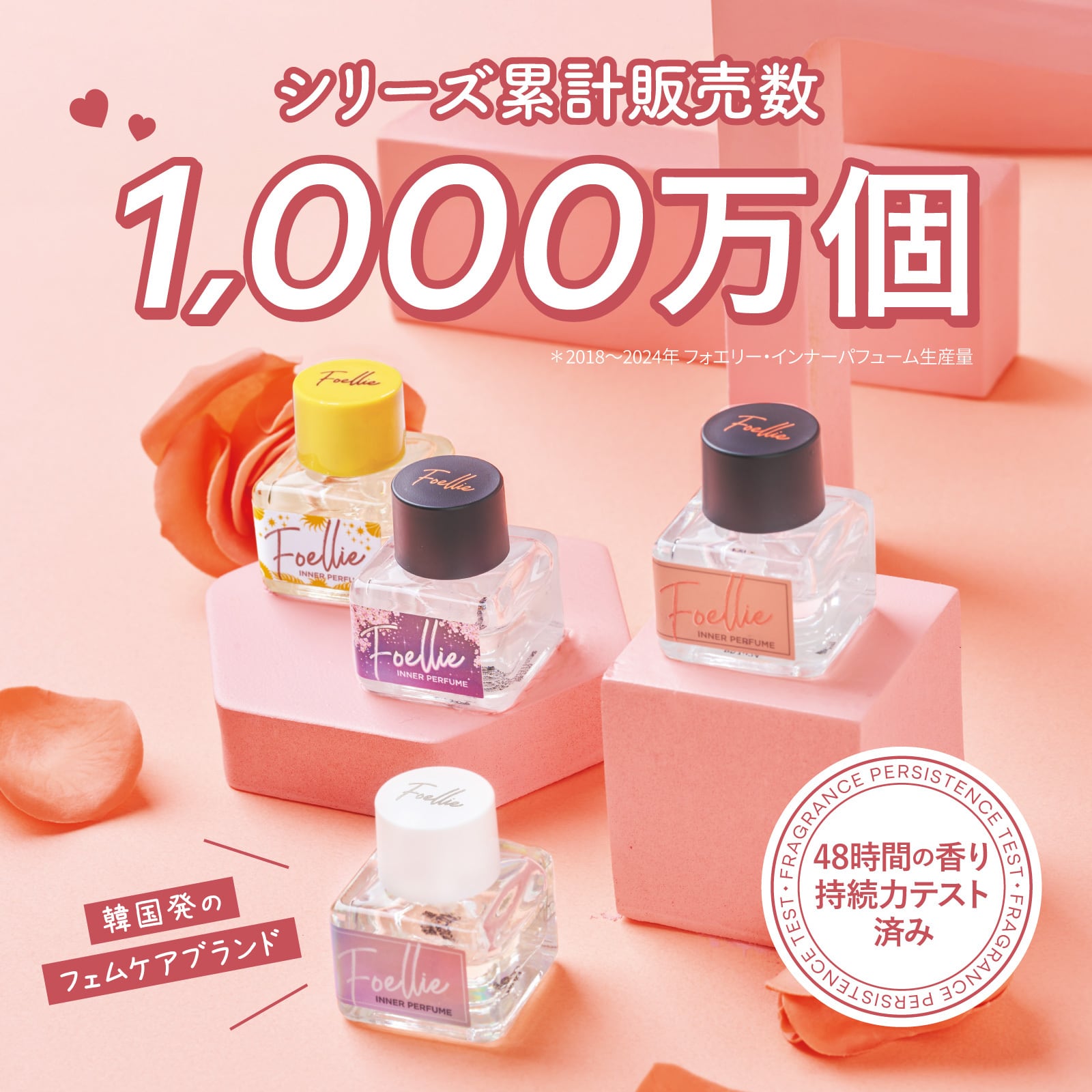 YURIiRO インナーパフュームコレクション 5ml×5 フォエリー インナーパフューム チェリーブロッサムの香り 5mL #115070