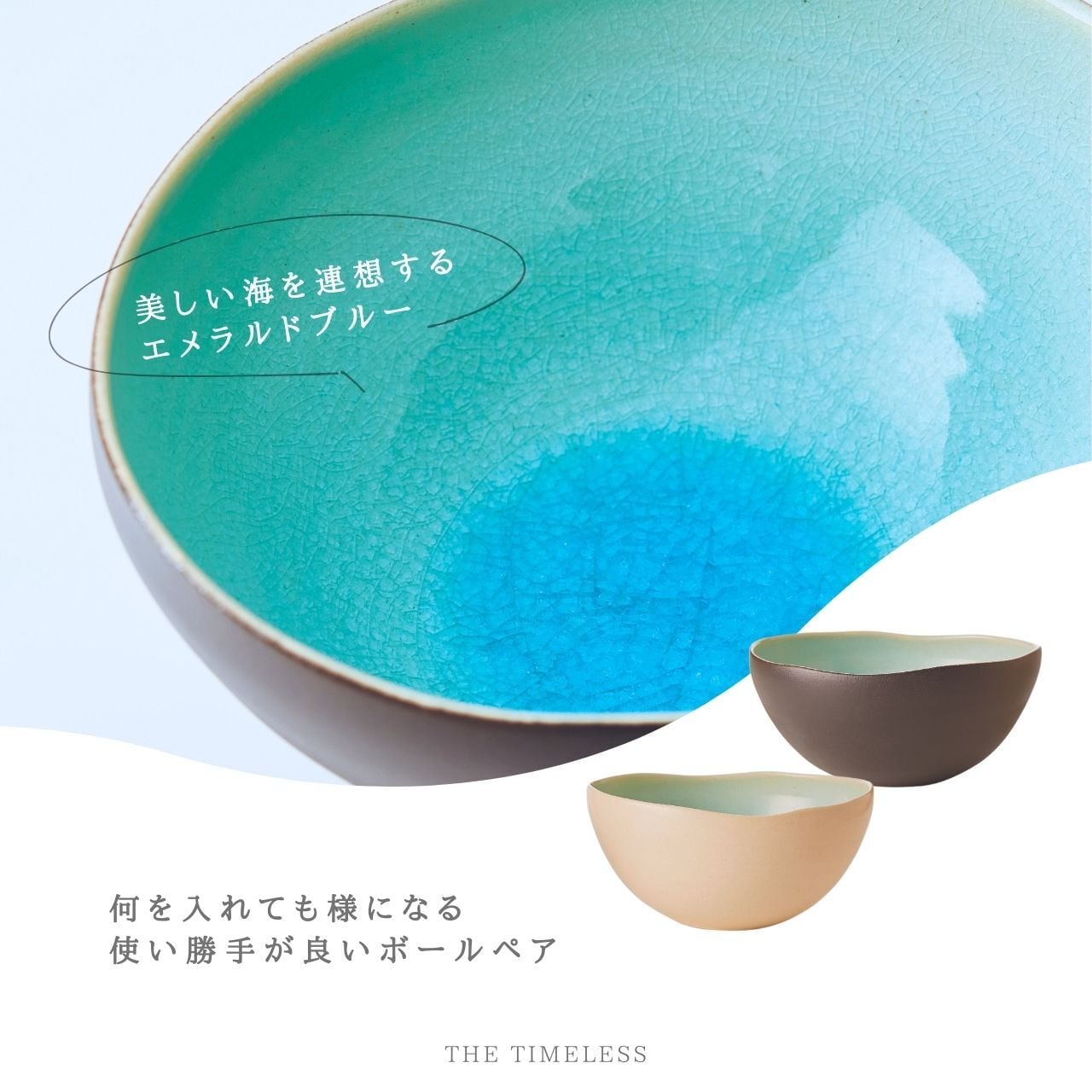 ホ・オポノポノ」幸せボールペア［0130213322］ | THE TIMELESS ONLINE