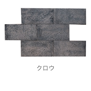 ダルストーンペイブ DULL STONE PAVE