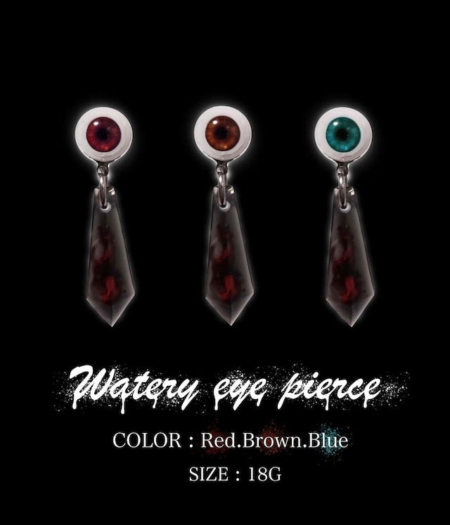 Watery eye/ピアス