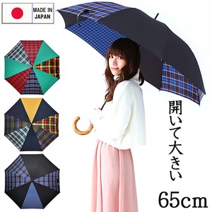 傘 レディース 65cm 長傘 雨傘 大人 かわいい HATCHIBRAFOR 65×8タータンチェック メープルハンドル 日本製 手開き式