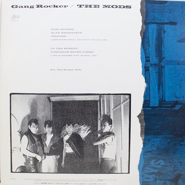 The Mods / Gang Rocker [20・3H-82] - 画像2