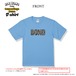 お名前入り"カモフラロゴ" Tシャツ   サックス