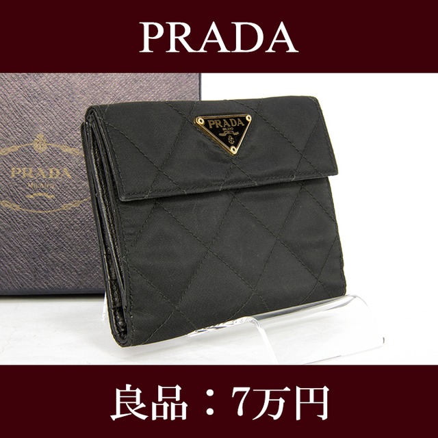 【お値引交渉大歓迎・送料無料・良品】PRADA・プラダ・短財布(小銭入れあり・人気・レディース・女性・メンズ・男性・黒・ブラック・G012)