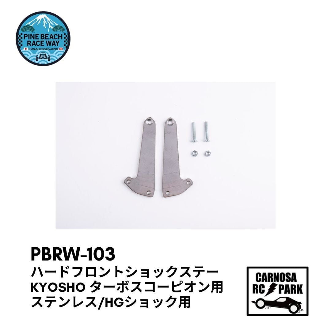 KYOSHO 京商】1/10 EP 2WD レーシングバギー ターボスコーピオン