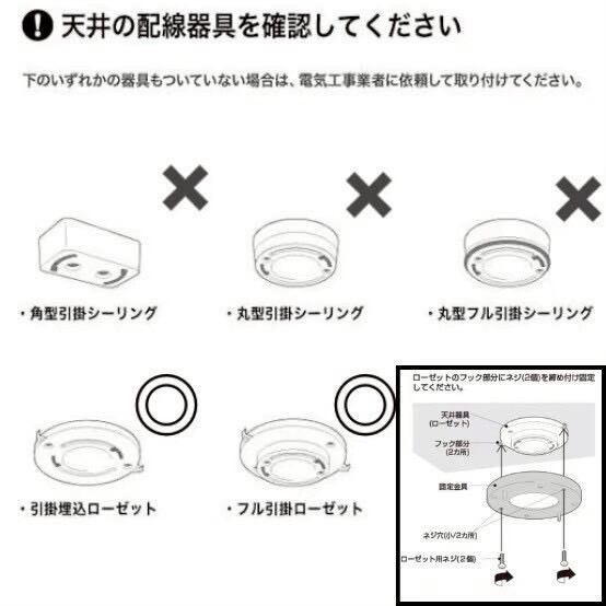 INTERFORM インターフォルム Astre アストル LT-2679 シーリングライト