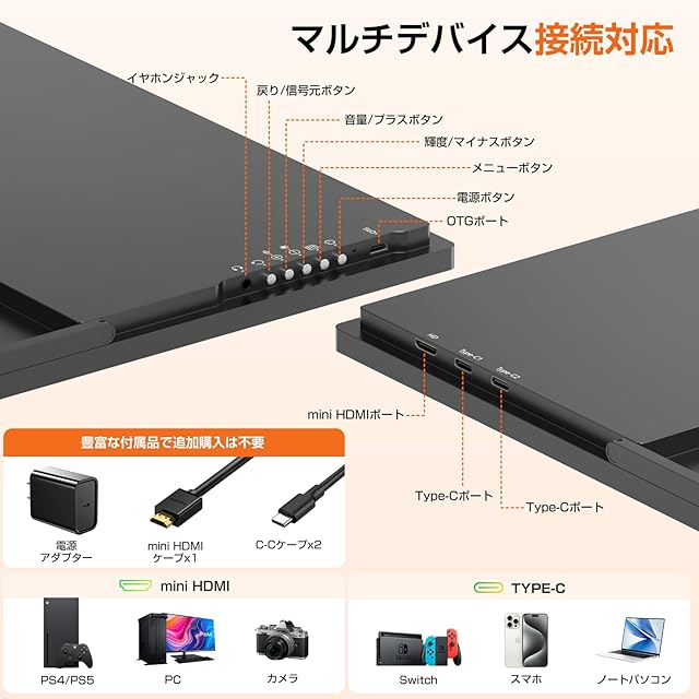UPERFECT モバイルモニター 24.5インチ 240Hz FHD (1920x1080