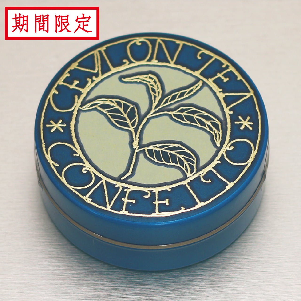 星果庵】カラフルの金平糖 （35g缶入）［クリックポスト対応