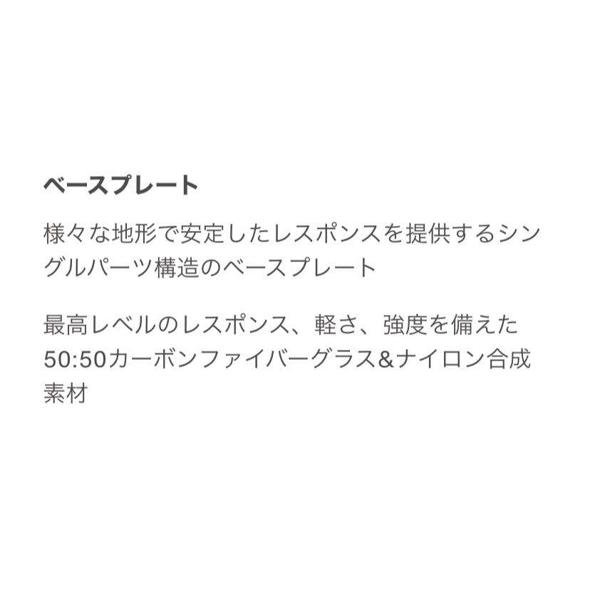 22-23モデル BURTON. STEP ON X. Re:Flex. バートン ステップオン ...